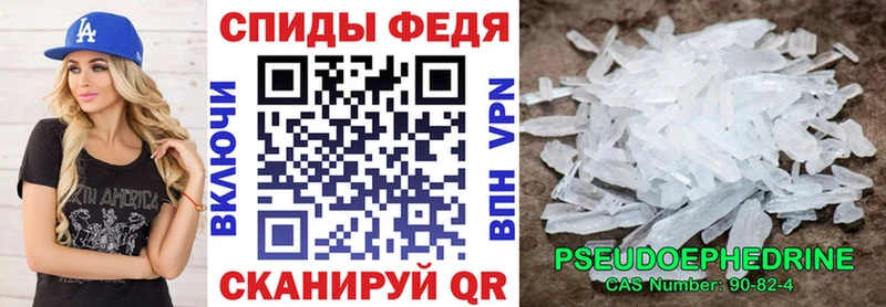 как найти закладки  Рудня  АМФ 98% 