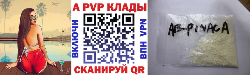 купить закладку  Рудня  Альфа ПВП СК КРИС 