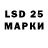 Марки NBOMe 1,5мг Daniil Bulkins