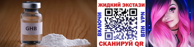 Бутират 99%  блэк спрут маркетплейс  Рудня 