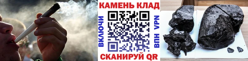 ГАШИШ hashish  нарко площадка клад  Рудня 
