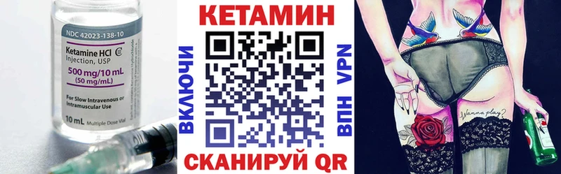 Кетамин ketamine  купить наркотики сайты  Рудня 