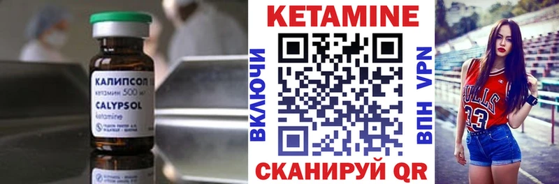 КЕТАМИН ketamine Рудня