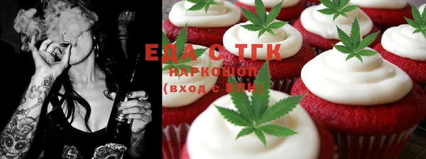 MDMA Белокуриха