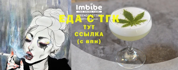 первитин Балабаново
