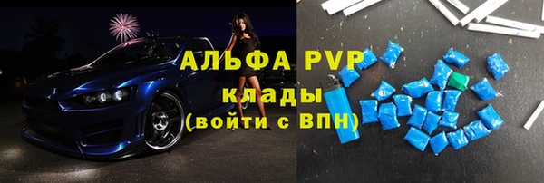 тгк Балахна