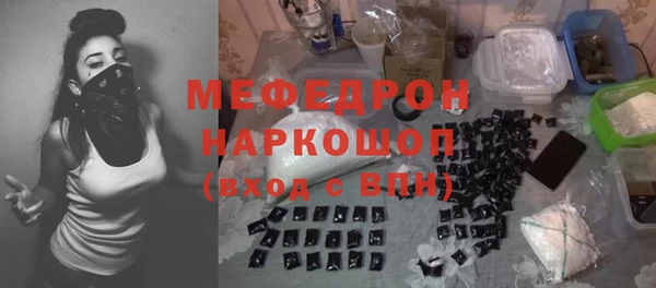 тгк Балахна