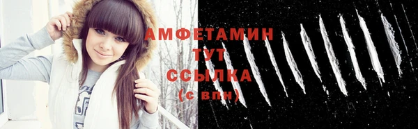 MDMA Белокуриха