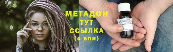 первитин Балабаново