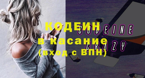 первитин Балабаново