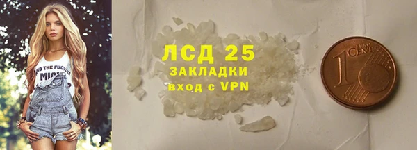 тгк Балахна