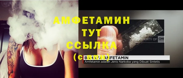 первитин Балабаново