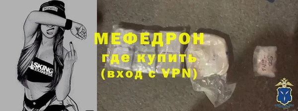 мескалин Каменск-Шахтинский