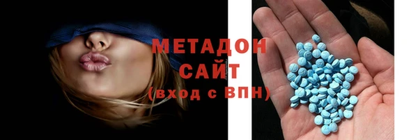 первитин Балабаново