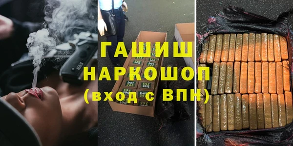 MDMA Белокуриха