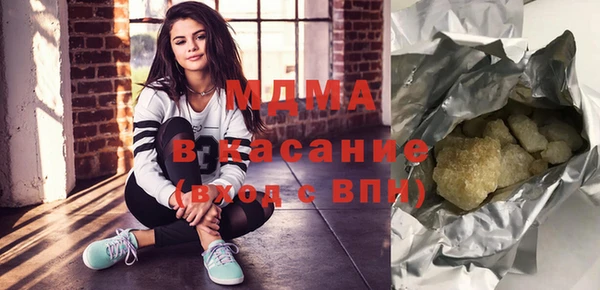 тгк Балахна