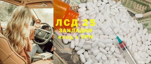 первитин Балабаново
