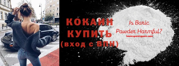 тгк Балахна
