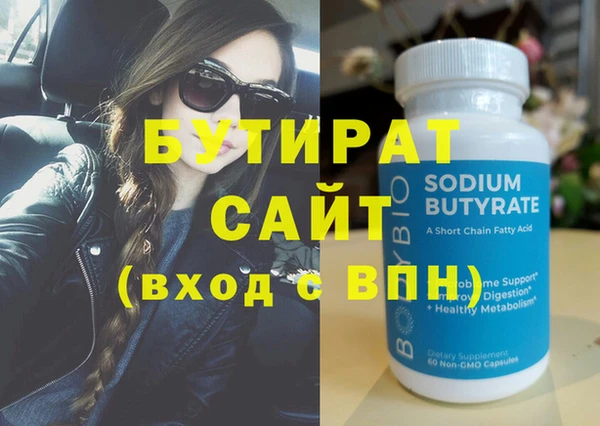 тгк Балахна
