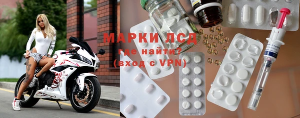 тгк Балахна