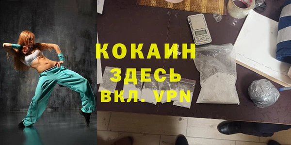 тгк Балахна