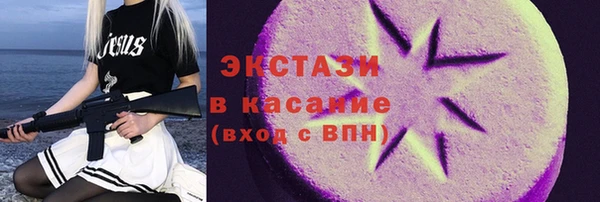MDMA Белокуриха