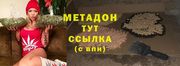 первитин Балабаново