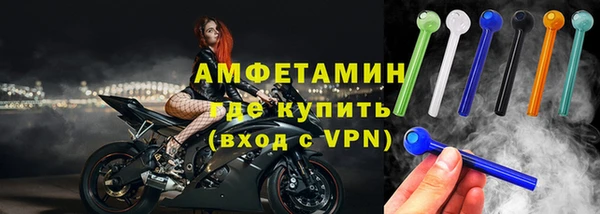первитин Балабаново