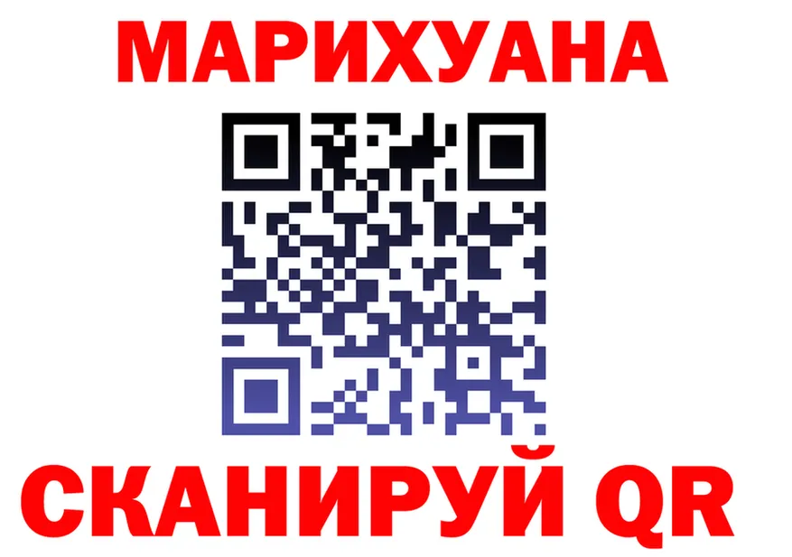 Канабис Ganja ссылка это omg Рудня