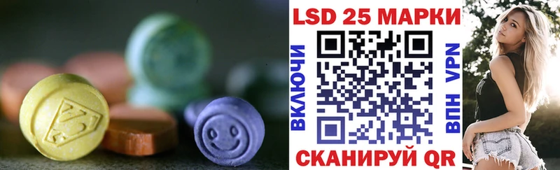 mega зеркало  Рудня  Лсд 25 экстази кислота 