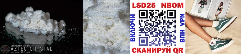 Лсд 25 экстази ecstasy Рудня