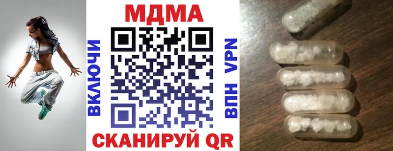 MDMA кристаллы Рудня