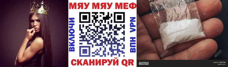 Мефедрон мука  блэк спрут зеркало  Рудня 