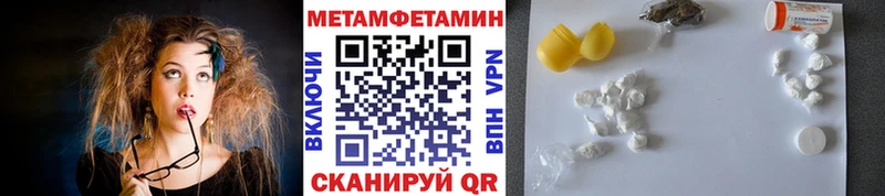 Метамфетамин Methamphetamine  Рудня 