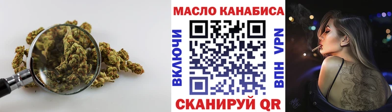 blacksprut ссылки  наркотики  Рудня  Дистиллят ТГК жижа 