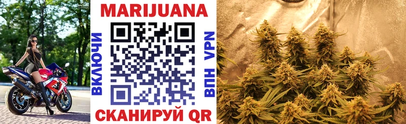 Бошки Шишки OG Kush  как найти закладки  Рудня 
